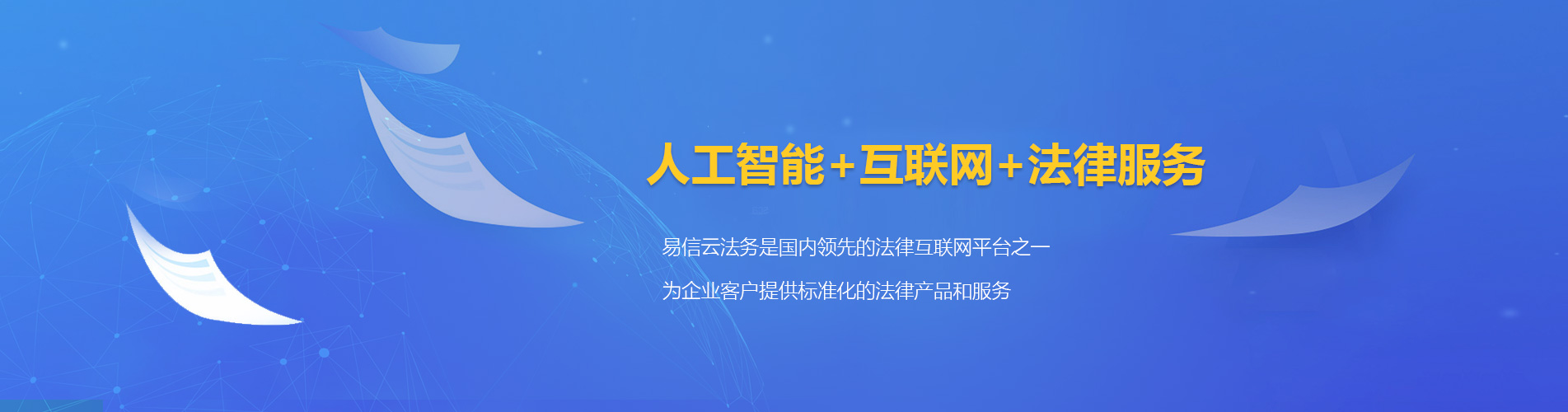 南海律师在线咨询